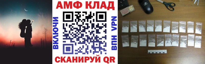 даркнет сайт  Слюдянка  АМФЕТАМИН 97% 