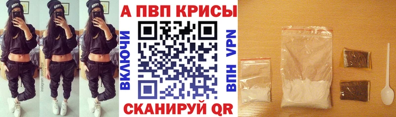 наркошоп  Слюдянка  blacksprut зеркало  Альфа ПВП Crystall 