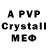 ЭКСТАЗИ VHQ Joseph Floyd