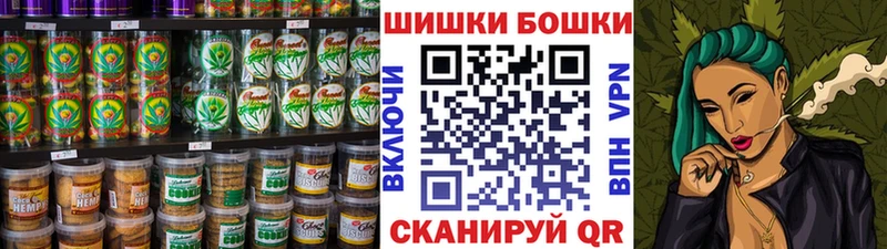 Canna-Cookies марихуана  Слюдянка 
