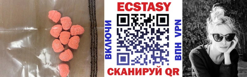 наркота  Слюдянка  Экстази mix 