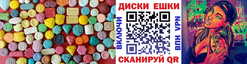 Экстази Punisher Слюдянка