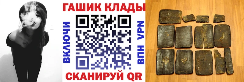 где продают наркотики  Слюдянка  Гашиш hashish 