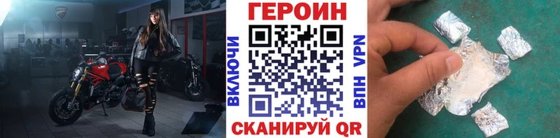 кракен рабочий сайт  Слюдянка  Героин афганец 