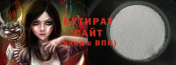 марихуана Абдулино