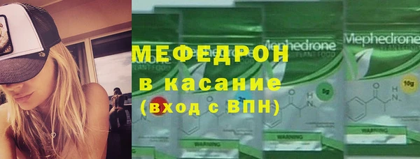 тгк Абаза