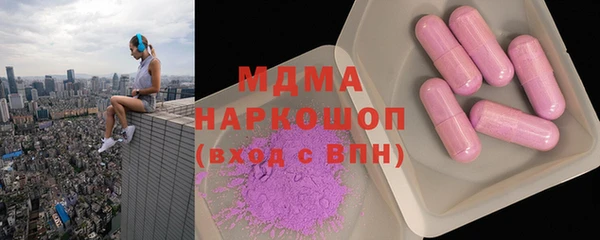 бутират Нефтегорск