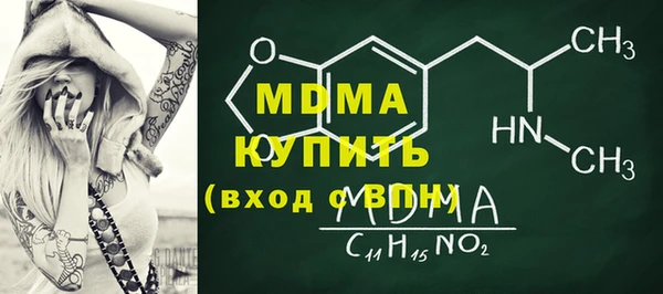 ALPHA PVP Абинск