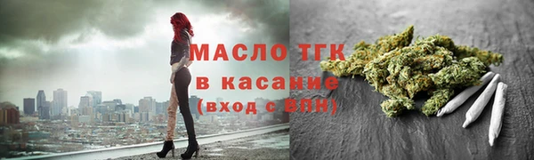 марихуана Абдулино