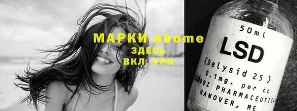 ALPHA PVP Абинск