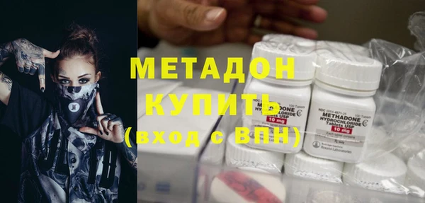 марихуана Абдулино