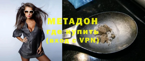 тгк Абаза