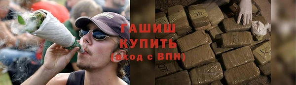 ALPHA PVP Абинск