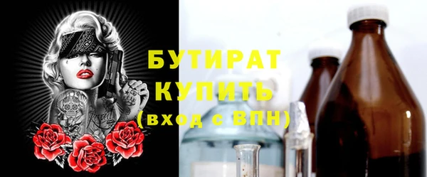 тгк Абаза