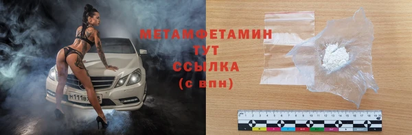 ALPHA PVP Абинск