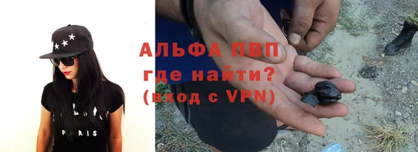 ALPHA PVP Абинск