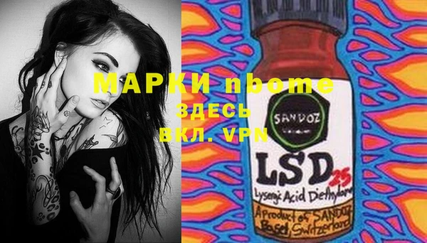 MDMA Нея