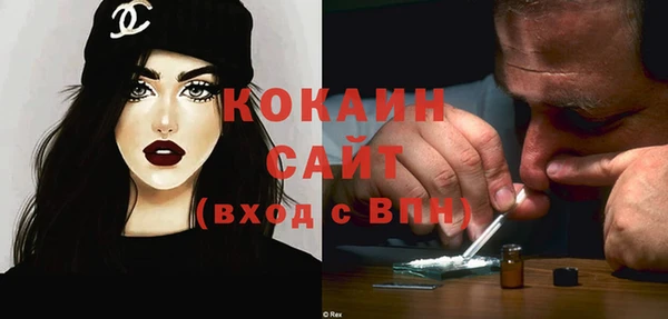 ALPHA PVP Абинск