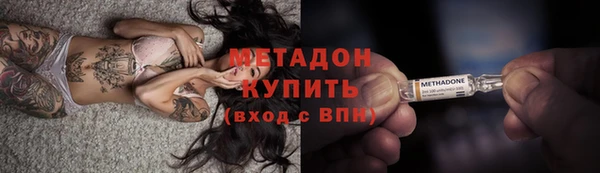 марихуана Абдулино