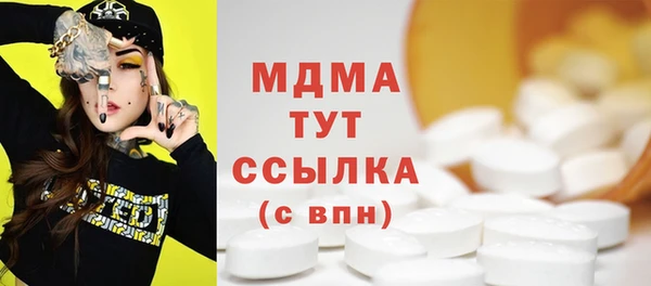 марихуана Абдулино