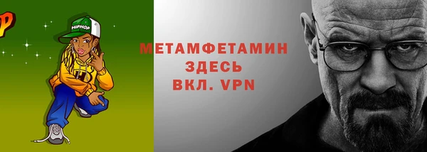 тгк Абаза