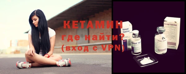 ALPHA PVP Абинск