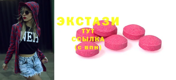 ALPHA PVP Абинск