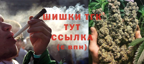 ALPHA PVP Абинск