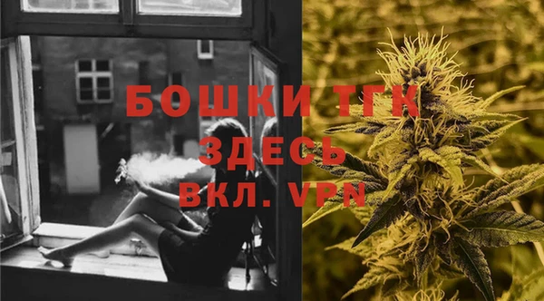 ALPHA PVP Абинск