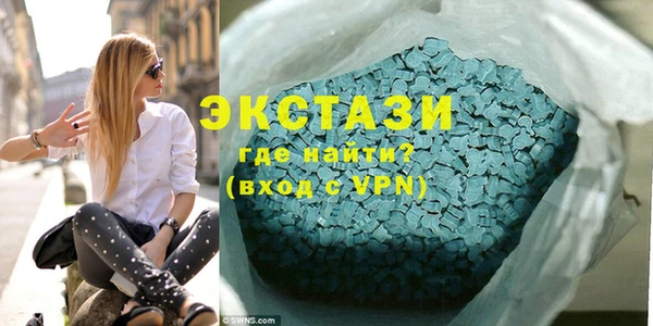 ALPHA PVP Абинск