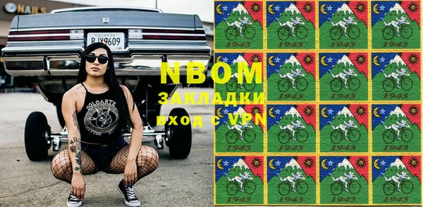тгк Абаза