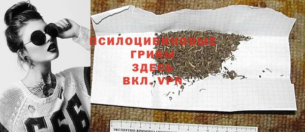 марихуана Абдулино