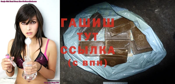 марихуана Абдулино