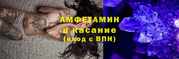 ALPHA PVP Абинск