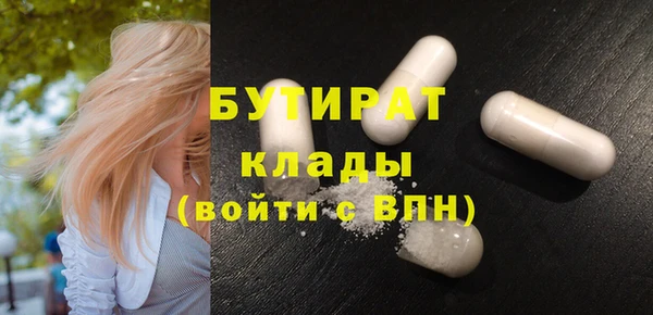 тгк Абаза