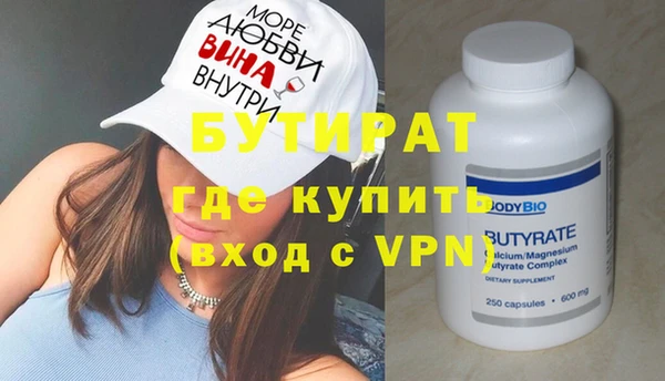 ALPHA PVP Абинск