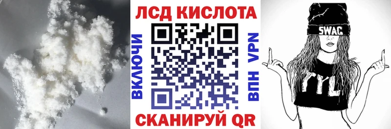 Лсд 25 экстази ecstasy  купить  сайты  Слюдянка 