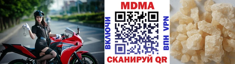 MDMA Molly Слюдянка
