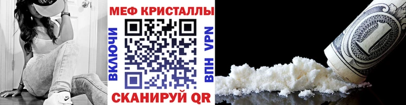 МЯУ-МЯУ 4 MMC MEGA рабочий сайт Слюдянка