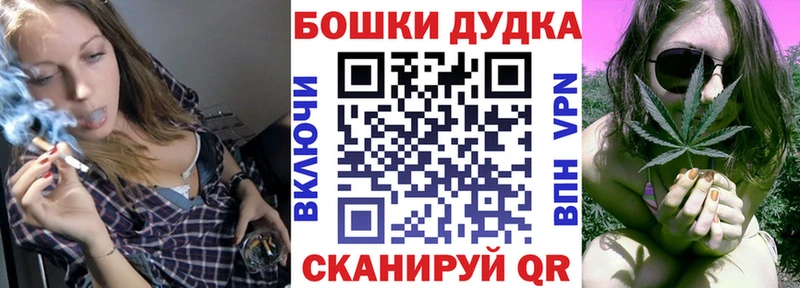 Марихуана Bruce Banner  Слюдянка 